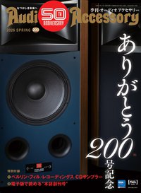 日立、録画テレビ“Wooo”に26/22V型モデルを追加 － LEDバックライト