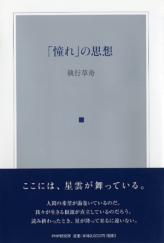 おゝ ポポイ！ | 書籍 | PHP研究所