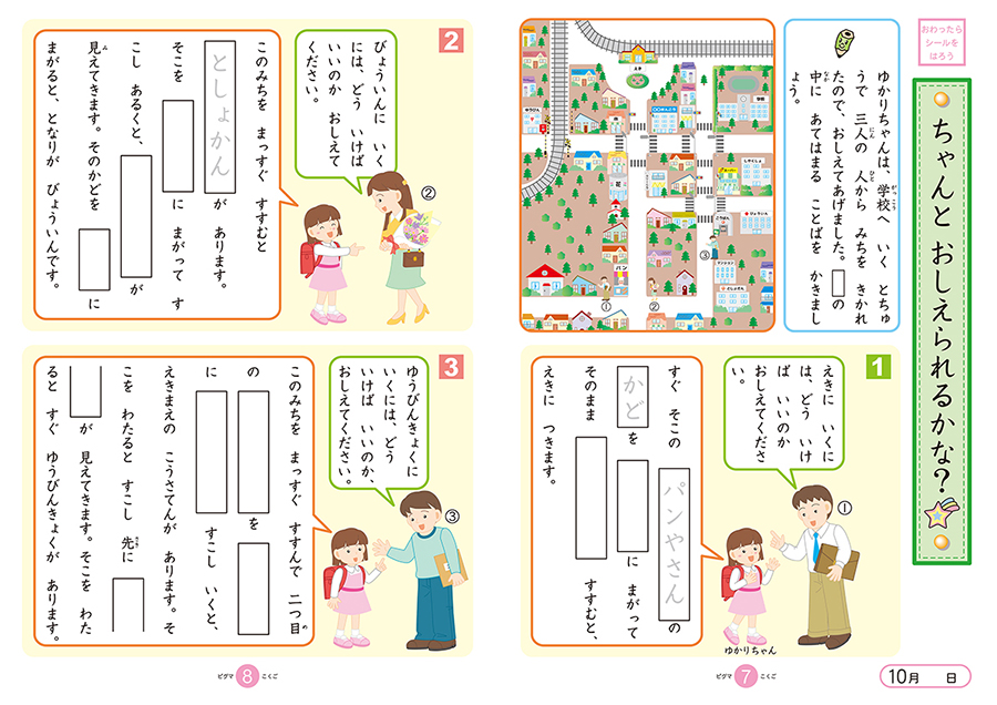 kokugo-1.jpg
