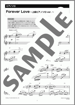 YOSHIKI サイン入 XYテーマソング楽譜 YOSHIKI サイン入 XYテーマ