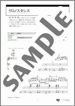 楽譜一覧】ファイナルファンタジー エレクトーン(ソロ) - ヤマハ