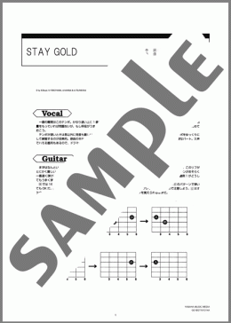 楽譜一覧】Hi-STANDARD - ヤマハ「ぷりんと楽譜」