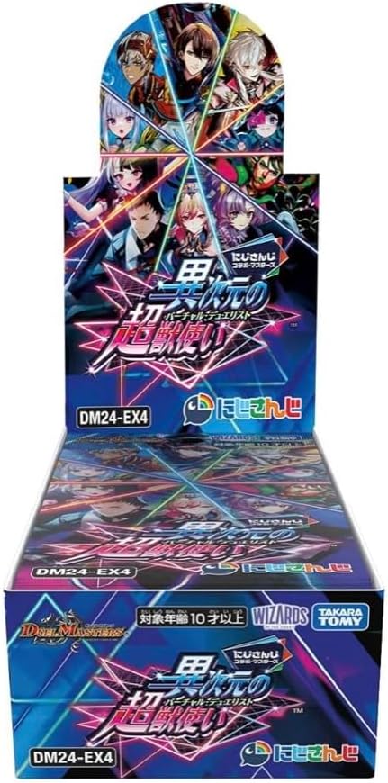デュエル・マスターズTCG【DM24-EX4】にじさんじコラボ・マスターズ 異