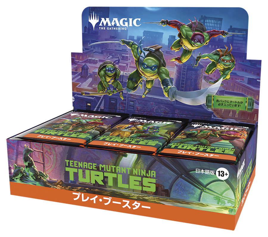 予約商品 【予約商品】マジック・ザ・ギャザリング ミュータント