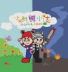 許美靜（メイビス・シュー） 『許美静 永遠的朋友典蔵系列 (台湾版