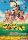 小萍萍（シャオ・ピンピン）の最新CD/DVD（クイックチャイナ）