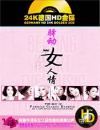 陳琳（チェン・リン）の最新CD/DVD（クイックチャイナ）
