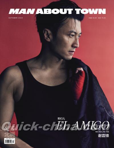 謝霆鋒（ニコラス・ツェー）の最新CD/DVD（クイックチャイナ）