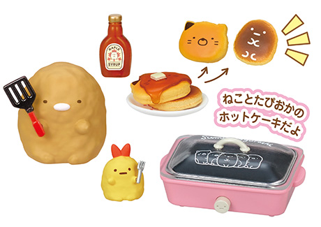 すみっコぐらし 今日はみんなでホームパーティー：商品案内 | 株式会社