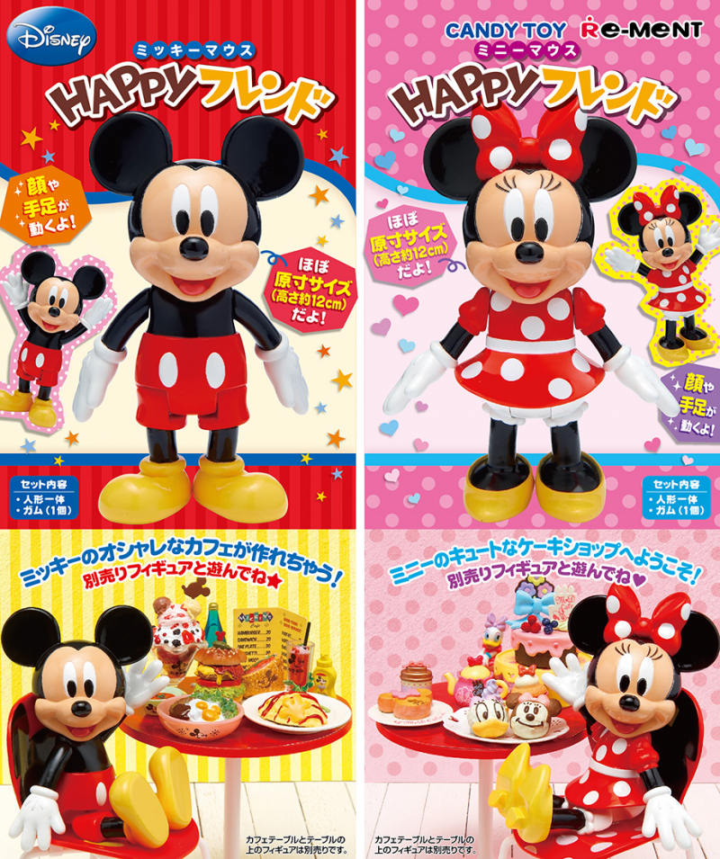 ミッキーマウス/ミニーマウス Happyフレンド：商品案内 | 株式会社