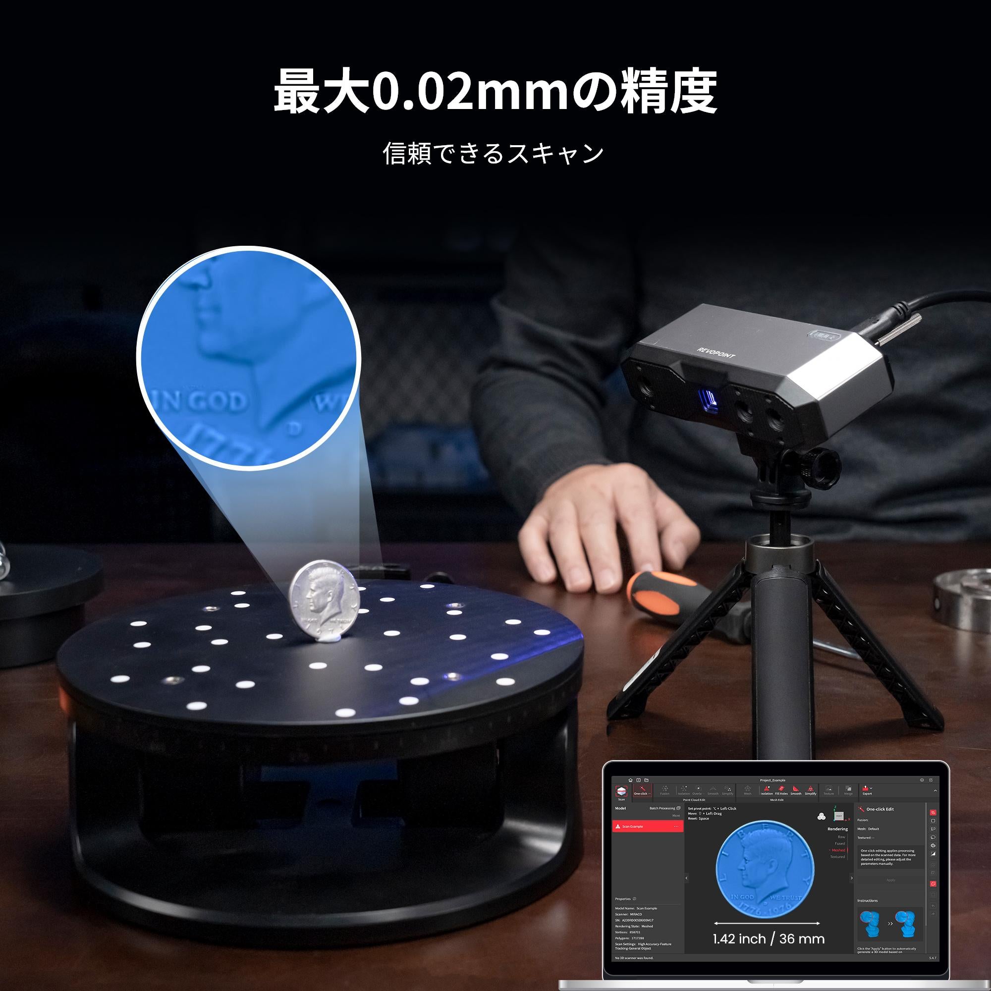 Revopoint MINI 2 3Dスキャナー | 高精度ブルーライト業務用