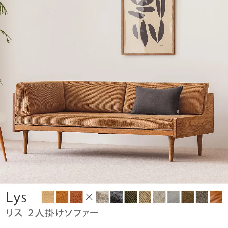 ソファー｜家具・インテリア通販 Re:CENO(リセノ)