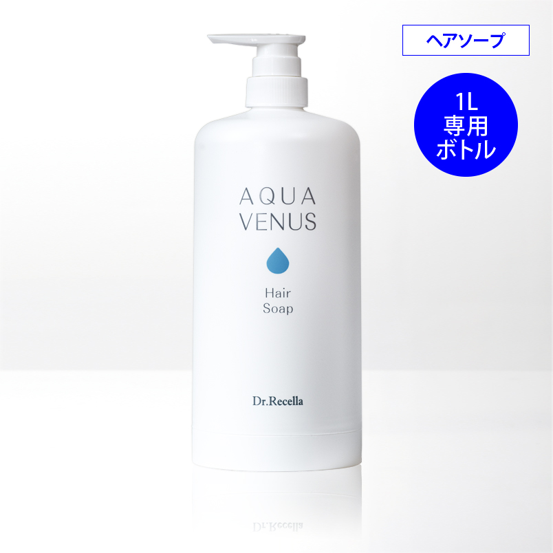 ドクターリセラ (Aqua Venus)公式オンラインショップ / 製品詳細