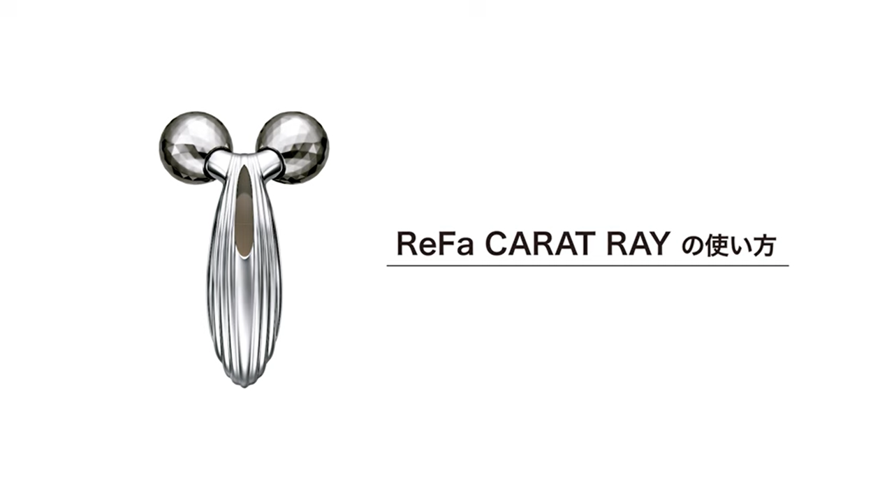 ドーナッツ】ReFa リファ カラットレイ CARAT RAY ドーナッツ】ReFa