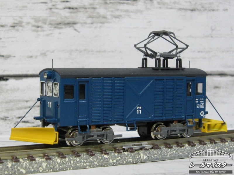 RMSO100H.JPG