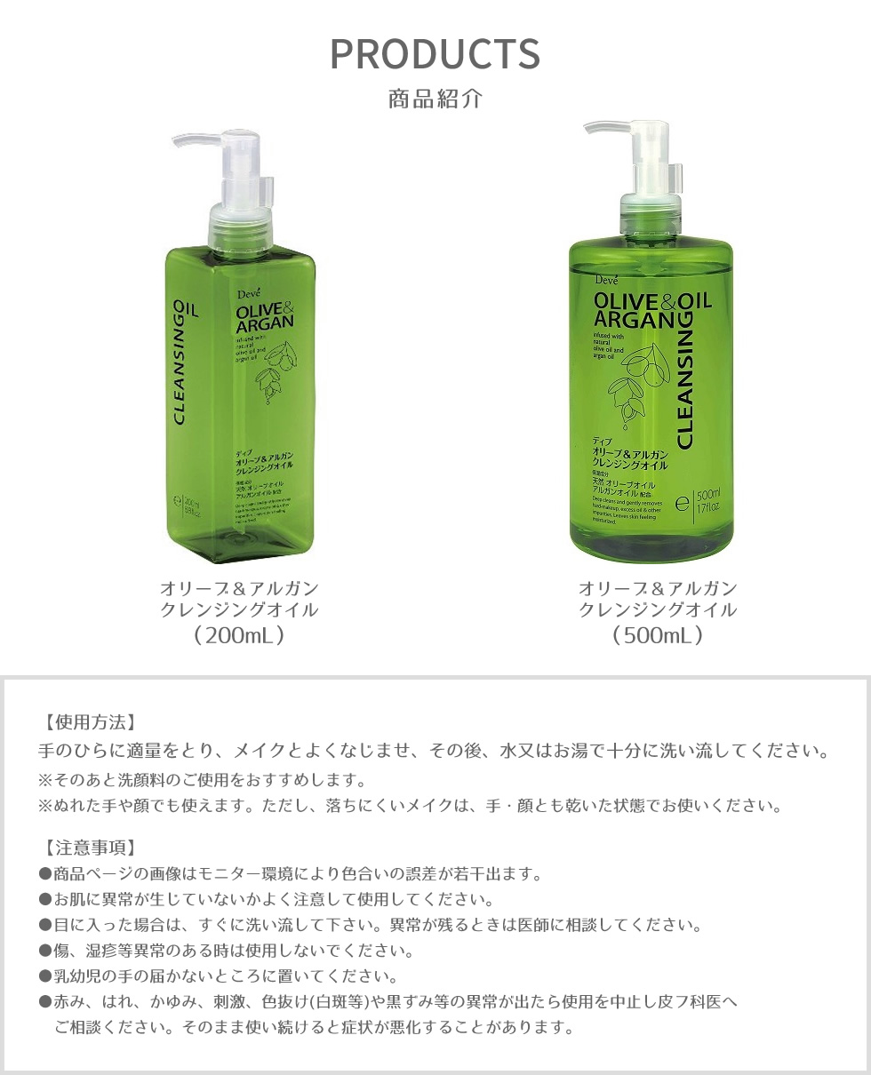 argane-k09.jpg