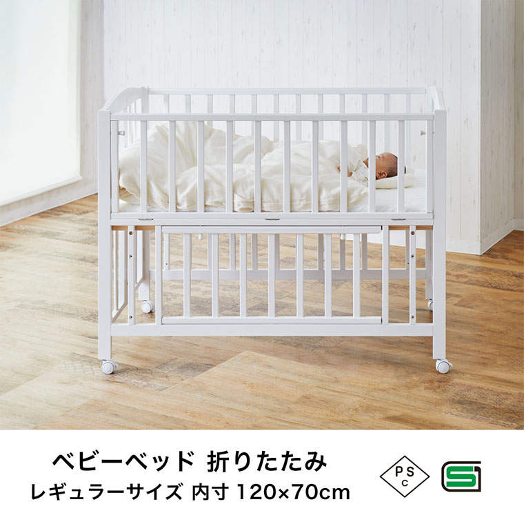 お世話の際、腰への負担が軽減されるハイタイプ ベビーベッド