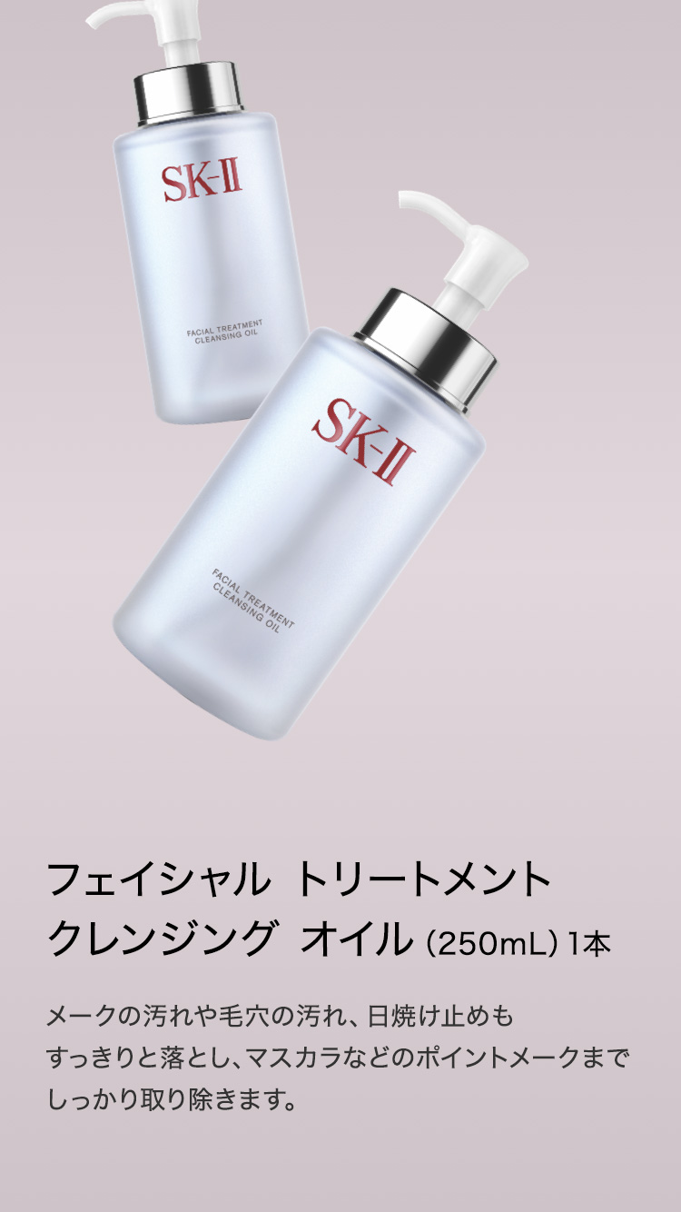 楽天市場】【公式】フェイシャル トリートメント クレンジング オイル