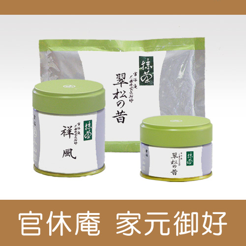 楽天市場】【丸久小山園 / 抹茶】又玄（YUGEN）100gアルミ袋
