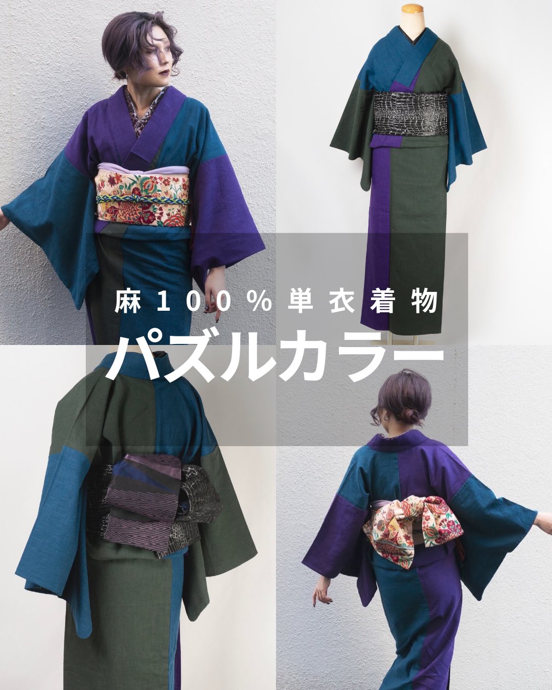 Product – Rumi Rock