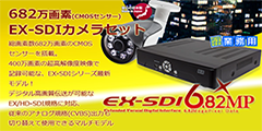 防犯カメラ 亀ソーラー2 WIFI 屋外 WTW-IPWS1123HW 【WTW 塚本無線】