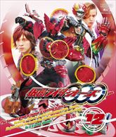 仮面ライダーOOO（オーズ） VOL．12＜完＞ | 東映ビデオ
