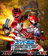 獣拳戦隊ゲキレンジャー | 東映ビデオオフィシャルサイト