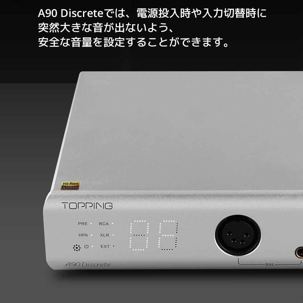 Topping A90 Discrete ヘッドホンアンプ 1年保証付き – オレメカTOPPING店
