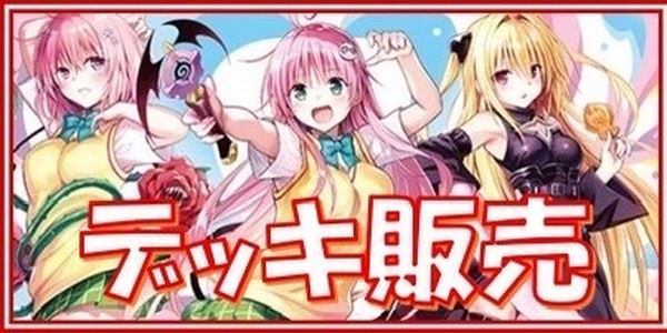 パラレル】西連寺 春菜 SR - ユニオンアリーナシングル＆デッキ販売