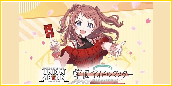 パラレル】アーミヤ SR 星3 - ユニオンアリーナシングル＆デッキ販売