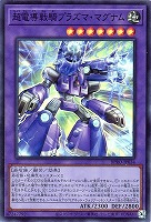 白き竜の落胤【遊戯王トレカお買得価格通販：CBトレコロ】