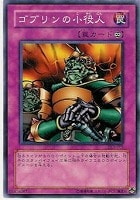 カードを売る/遊戯王/復刻パック/DUELIST LEGACY Volume.3/ カード