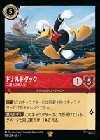 白雪姫 井戸に願いを【ロルカナお買得価格通販：CBトレコロ】