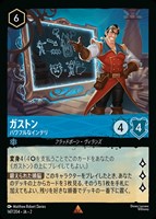 野獣 悲劇の主人公【ロルカナお買得価格通販：CBトレコロ】