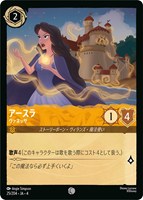 ディアブロ 忠実なる使い魔【ロルカナお買得価格通販：CBトレコロ】