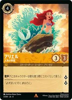グーフィー スーパーグーフ【ロルカナお買得価格通販：CBトレコロ】