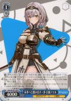 PSA10】ヴァイスシュヴァルツ 未来へと踏み出す一歩 大神ミオ SP 未来
