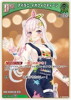 春先のどか【ホロカトレカお買得価格通販：CBトレコロ】