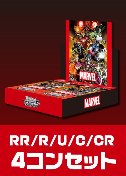 カードを買う/ヴァイスシュヴァルツ/2024年度作品/MARVEL Vol.2