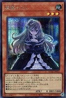 ハーピィの羽根帚【遊戯王トレカお買得価格通販：CBトレコロ】