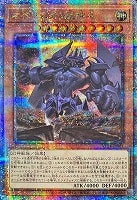 カードを買う/遊戯王/応募者全員サービス限定パック/QUARTER CENTURY