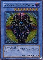 カオス・ソルジャー－開闢の使者－【遊戯王トレカ高価買取価格査定：CB