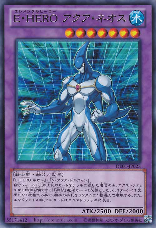 アクアドルフィンレリーフ他コンタクト融合デッキ パーツ 2026年最新