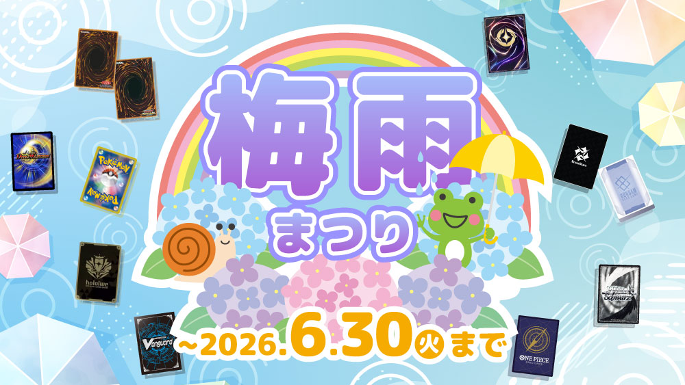 万象の王 アーチャー【ヴァイスシュヴァルツトレカお買得価格通販：CB