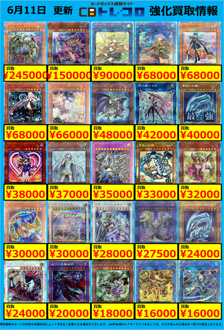 遊戯王 まとめ売り 引退品 1〜3期 180枚 遊戯王 まとめ売り 引退品 1