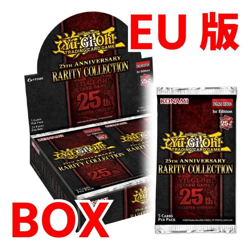 レアコレbox 25th RARITY COLLECTION シュリンク付き 遊戯王 25th