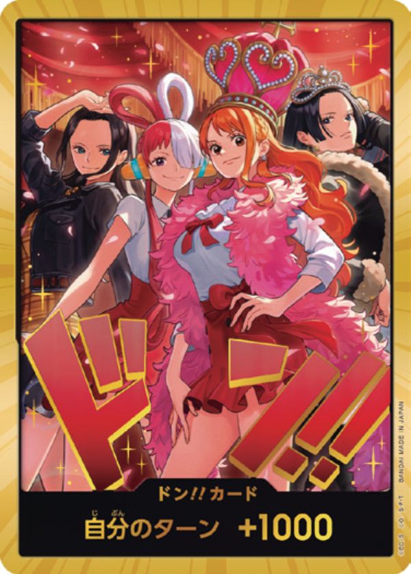 ドンカード Heroines Special Set 【ドンカード】【パラレル