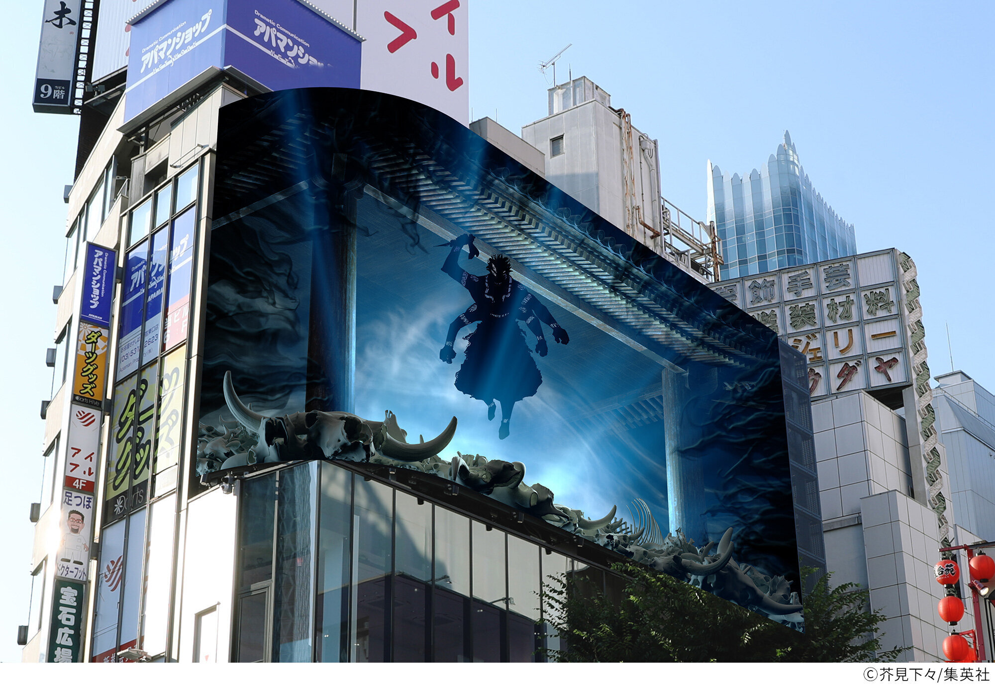3DOOH】クロス新宿ビジョンとアルタビジョンで放映された『呪術廻戦