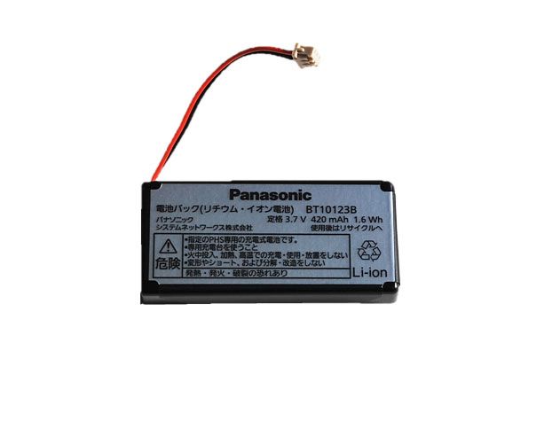 vb-c911a 充電台(充電器） 新品 | 通信機器その他