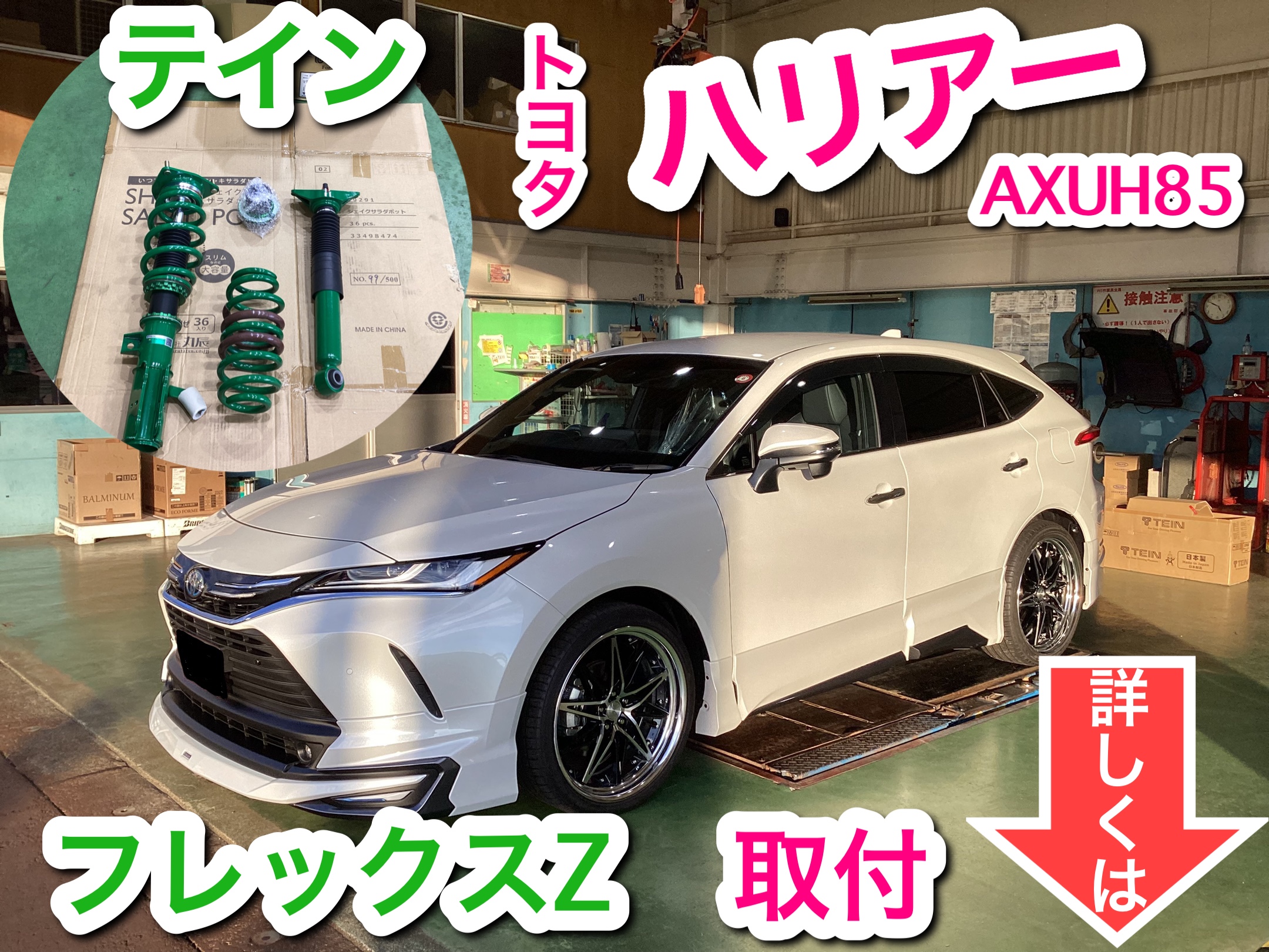 31プレサージュ 車高調 送料込み 楽天市場】プレサージュ（車高調整